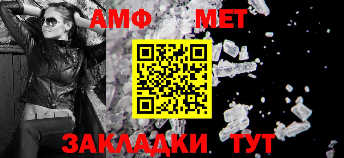 Коряжма  АМФЕТАМИН  Вход с VPN  АМФЕТАМИН 97% 