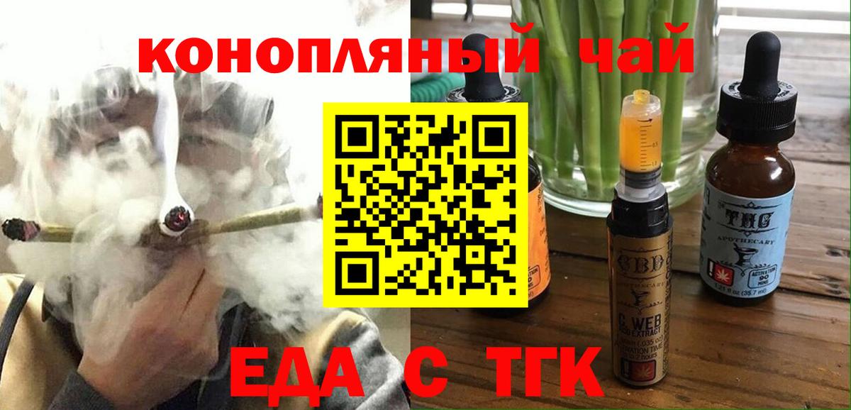 Cannafood марихуана  Вход с VPN  Коряжма 