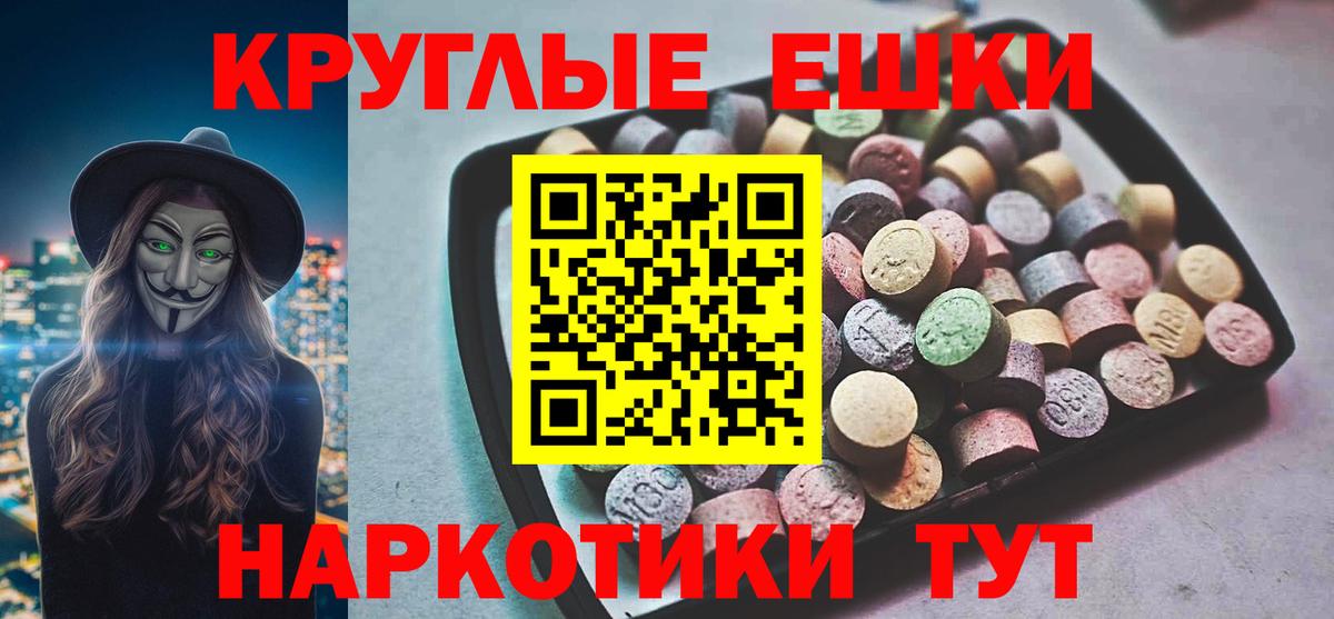 Коряжма  ЭКСТАЗИ диски  Вход с VPN 