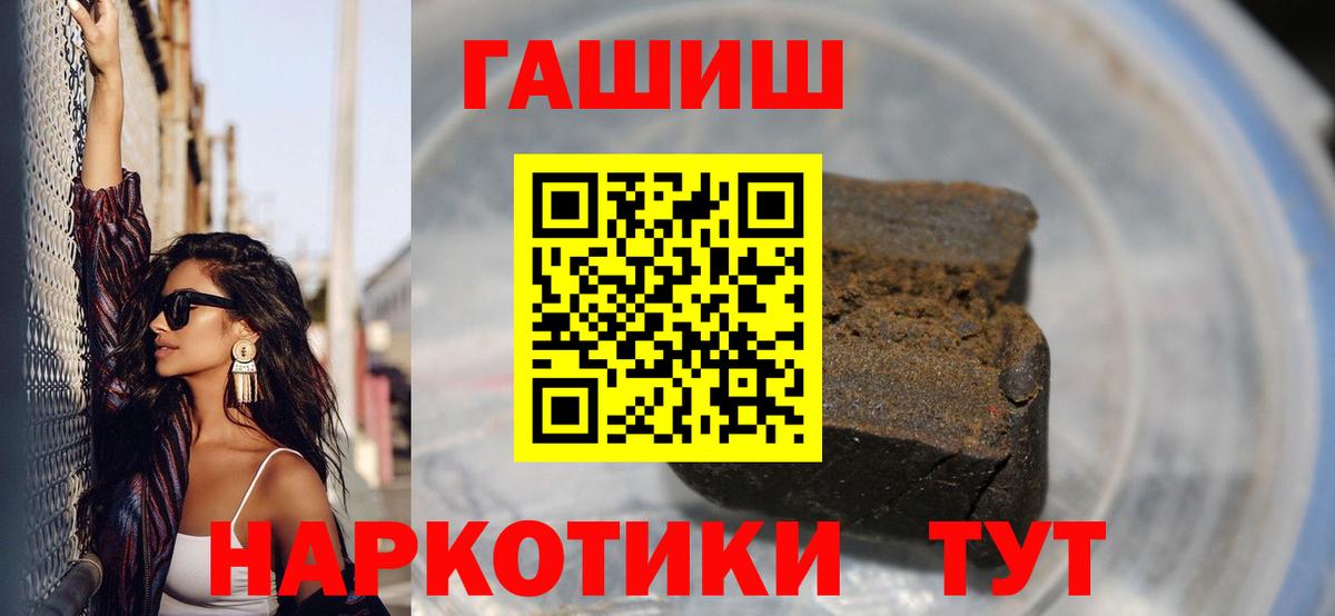 ГАШ хэш  Вход с VPN  Гашиш ice o lator  Гашиш  Коряжма 