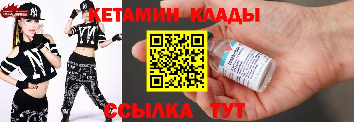 Кетамин ketamine  площадка Telegram  Коряжма  Вход с VPN  Кетамин ketamine 