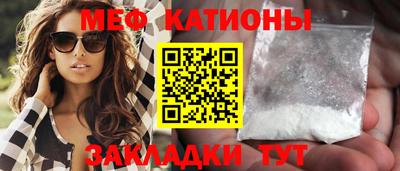 стаф Кунгур