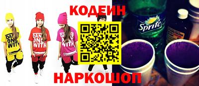 амф Краснокаменск