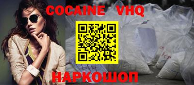 MDMA Premium VHQ Кулебаки