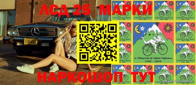 амф Краснокаменск