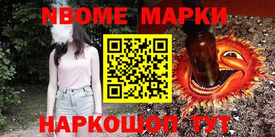 амф Краснокаменск