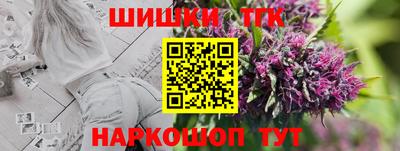 меф Краснодар