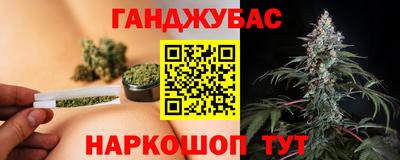 меф Краснодар