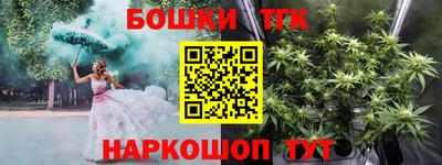 меф Краснодар