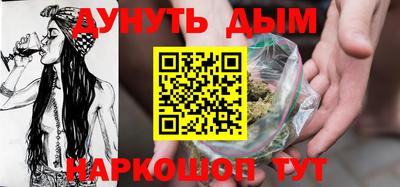 меф Краснодар
