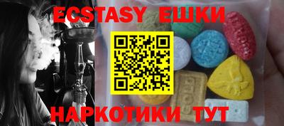 меф Краснодар