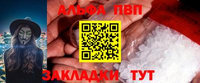 амф Краснокаменск