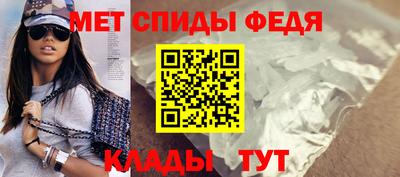 амф Краснокаменск