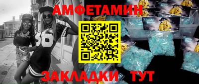 меф Краснодар