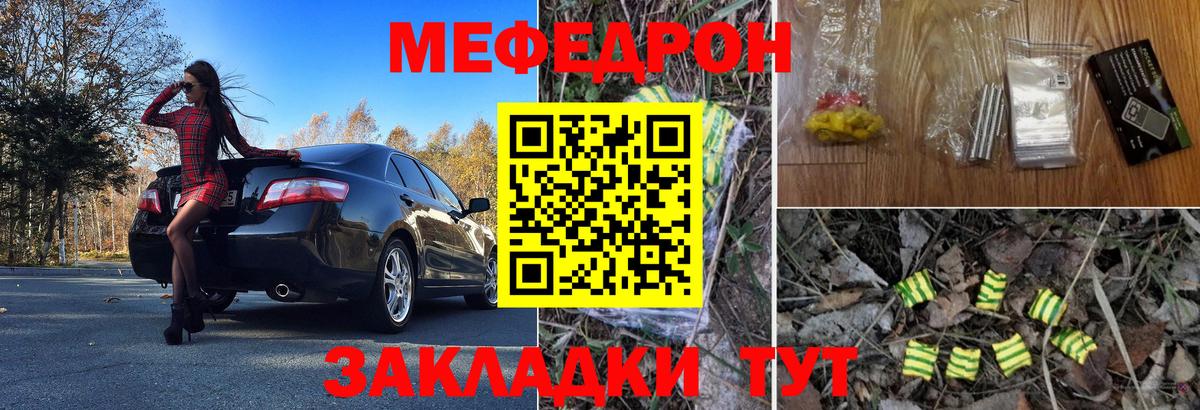 Коряжма  МЕФ 4 MMC  Вход с VPN  МЯУ-МЯУ 4 MMC 