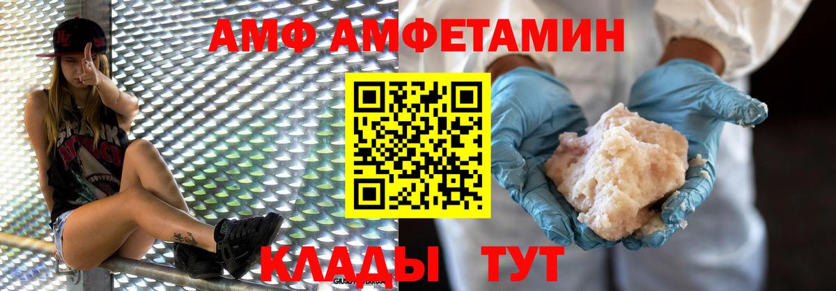 Метамфетамин витя Коряжма