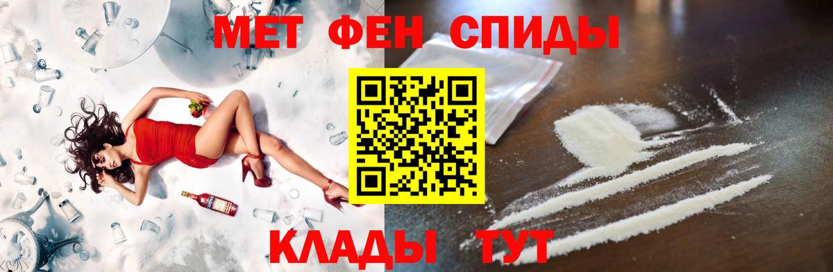 Первитин винт  Первитин винт  Метамфетамин  Коряжма  Вход с VPN 