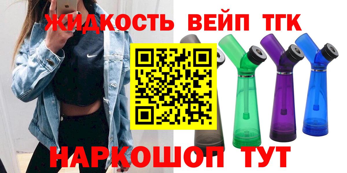 Коряжма  кракен ССЫЛКА  Вход с VPN  ТГК вейп 