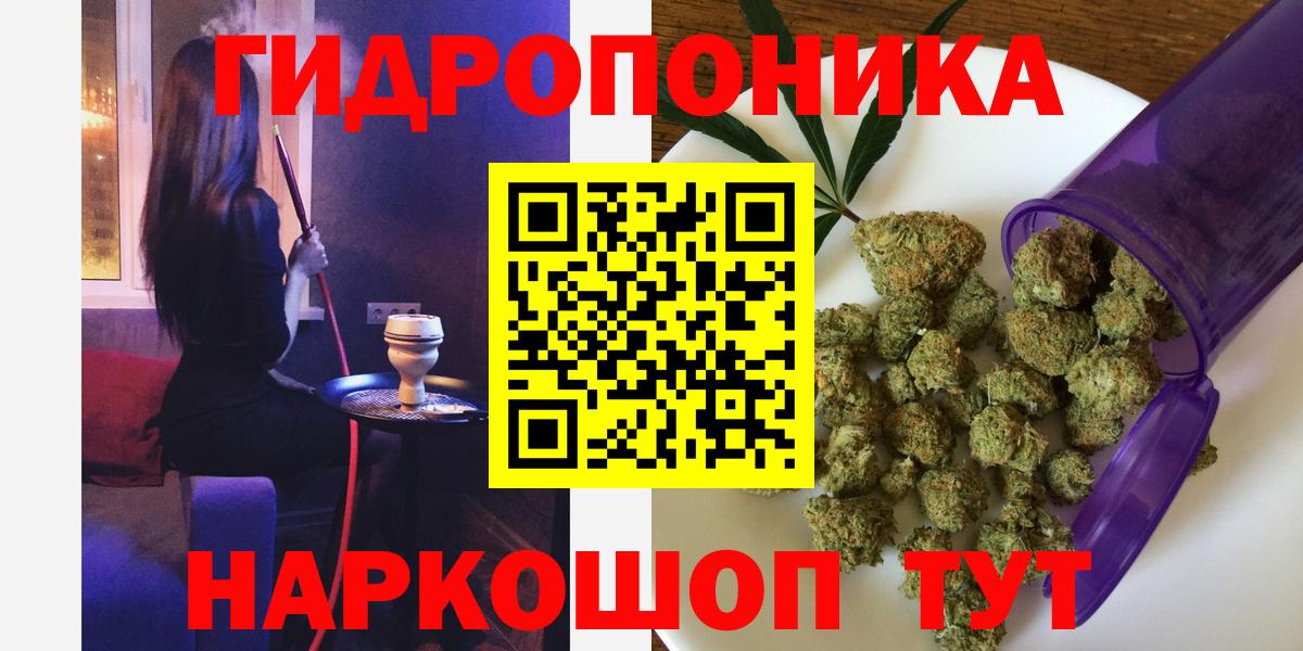 Коряжма  Бошки марихуана OG Kush  Вход с VPN  Бошки марихуана THC 21%  Бошки Шишки AK-47  Бошки марихуана тримм 