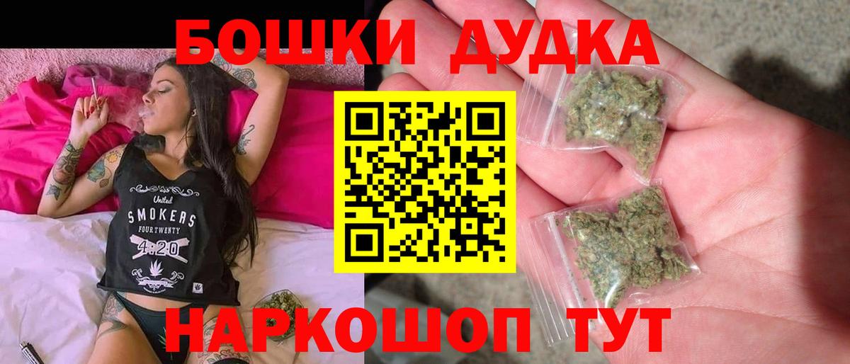 Канабис Ganja Коряжма